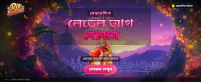 09 bed গেমিং ইন্টারফেস